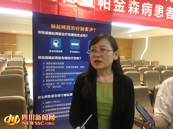 帕金森病可治可控,成都华西医院能治好帕金森病吗