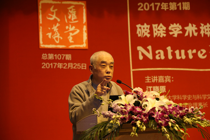 江晓原中国四大发明,江晓原四大发明