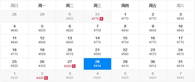 12月份郑州出发最便宜机票攻略,郑州出发8月特惠机票