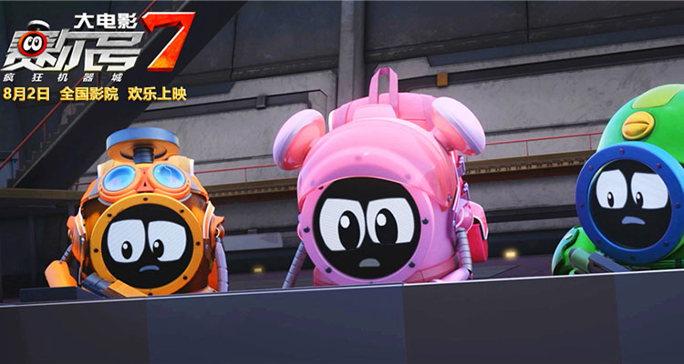 最新出来的赛尔号大电影,2018年赛尔号大电影