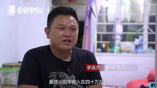 年薪40万拿快递,年薪百万快递员