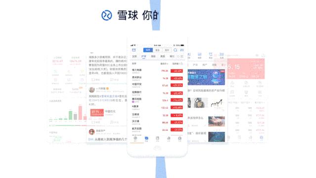 这家公司估值涨了整整30倍,这家公司估值300亿美金