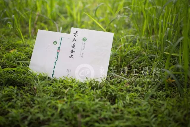 气派！莞工录取通知书独领风骚！这就是今年最美通知书吗？