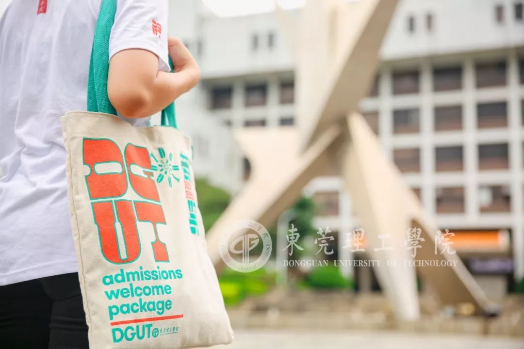 气派！莞工录取通知书独领风骚！这就是今年最美通知书吗？