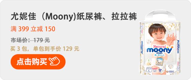 所有纸尿裤全部特价,大牌纸尿裤特惠中