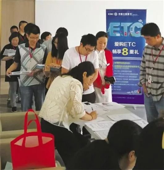 閾惰绉佽嚜鍔炵悊etc鎬庝箞瑙ｅ喅,閾惰鍛樺伐绌跨ń鏌ユ湇鎷﹁溅鍔炵悊etc