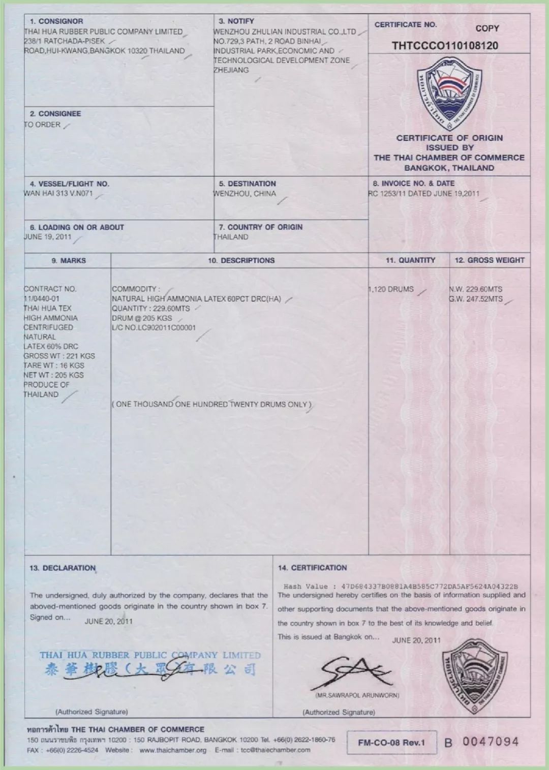 买一送一乳胶枕成人护颈枕,买一送一正品泰国天然乳胶枕