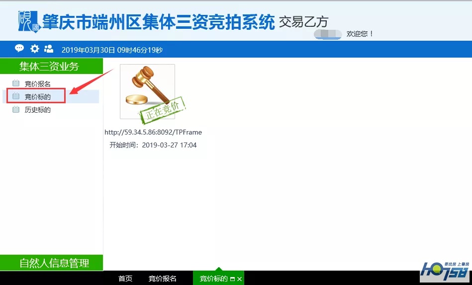看中的商铺卖了怎么办,看中店铺不敢租下怎么办
