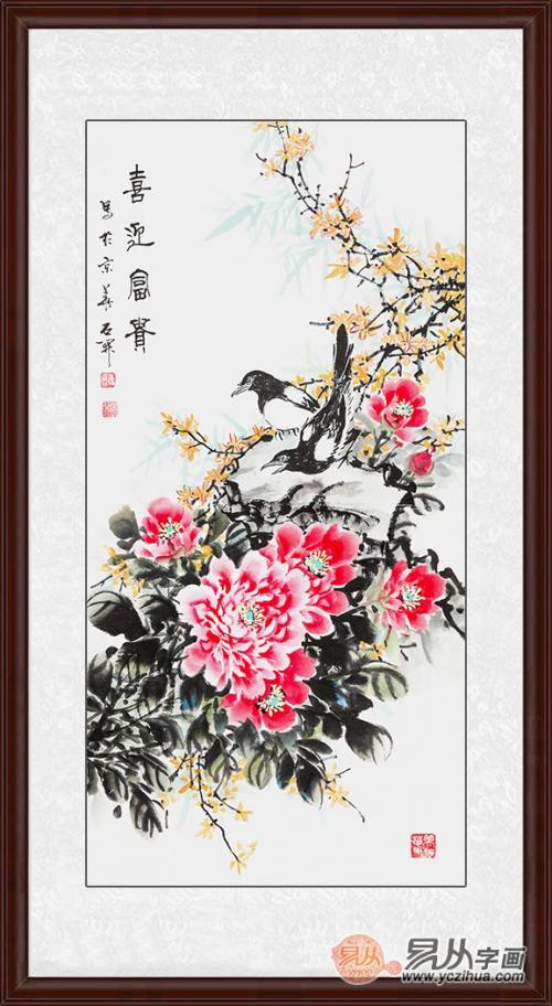 进门玄关花鸟画效果图,寓意好的玄关画装饰画