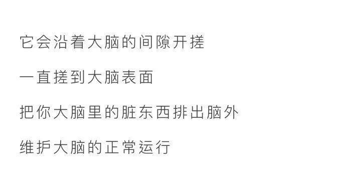 漫画科普：小剧场--熬夜时身体里在上演哪些好戏？