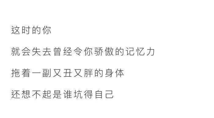 漫画科普：小剧场--熬夜时身体里在上演哪些好戏？