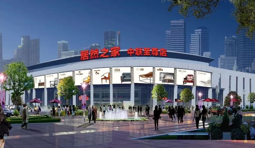 建行装修分期 助力安居之梦 (建设银行装修分期荐客有礼)