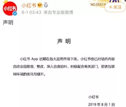 代写笔记违法,代写笔记会不会被处罚