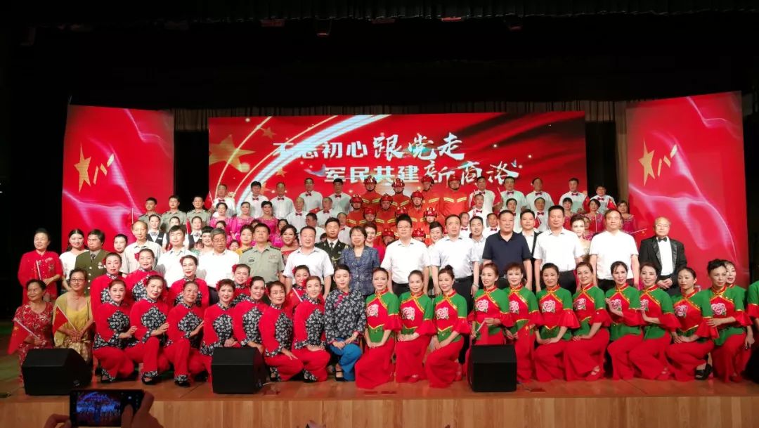 建军节双拥晚会,八一建军节活动照片高清