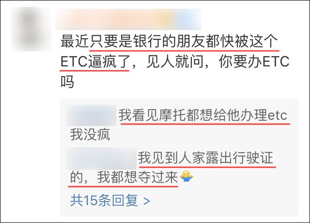 etc免费安装的套路,免费安装etc在什么地方