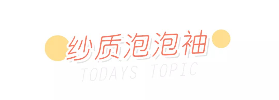 不用节食减肥穿什么衣服 (不用减肥怎么穿)