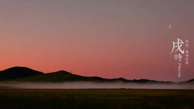 读懂中国十二时辰领悟千年大智慧,读懂了12时辰也就读懂了人