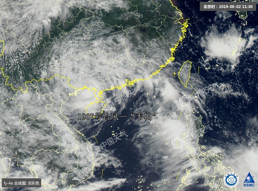 卫星视角看地球,台风韦帕卫星