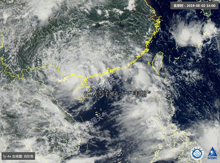 卫星视角看地球,台风韦帕卫星