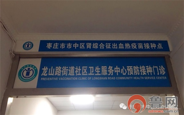 被老鼠咬了耳朵怎么办要打疫苗吗,被老鼠咬出血要不要打狂犬病疫苗