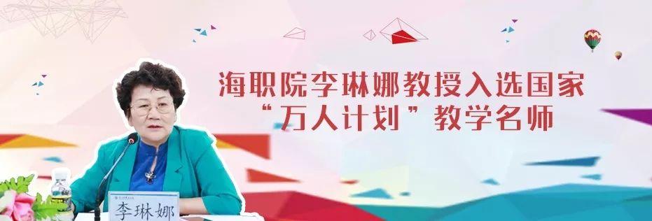 海南城市职业技术学院招生简章,2024海南职业技术学院招生简章