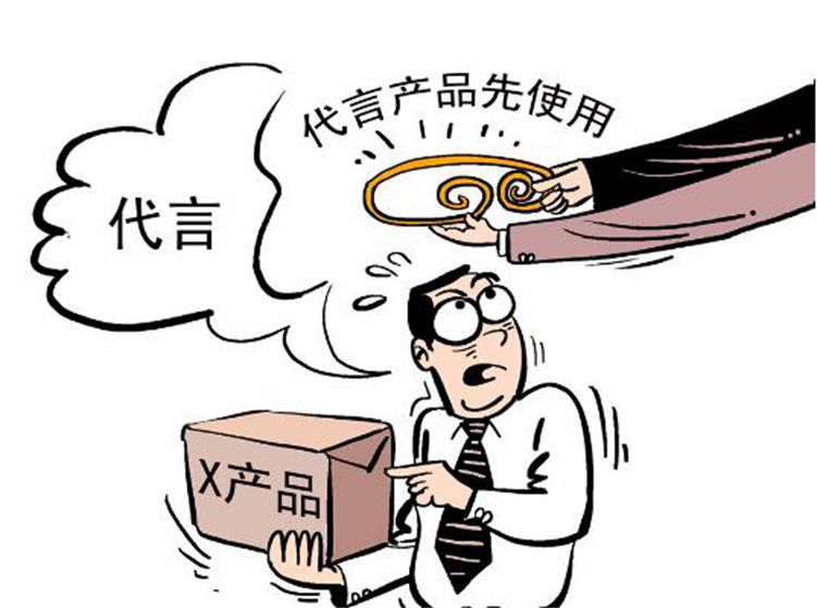 舆情丨孙俪代言的“欧派”马桶不合格——连娘娘的话也不能信了吗