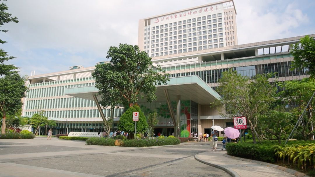 宝安妇幼保健院陈旭日,宝安医院陈旭