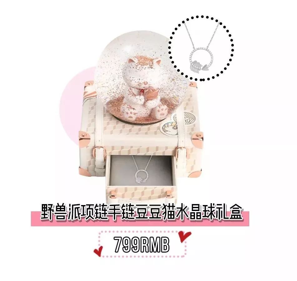 这才是女朋友七夕该收的礼物,给女朋友准备七夕礼物准备什么