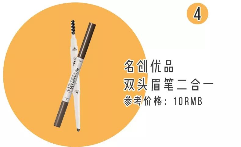 屈臣氏和名创优品哪个正品好,名创优品屈臣氏还有哪些