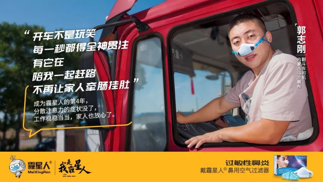 注意!齐齐哈尔怕这个的,你们的最佳搭档来了...