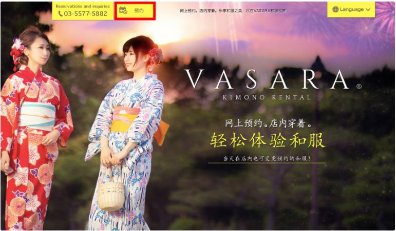 在日本东京体验穿和服需要多少钱,在日本想穿和服