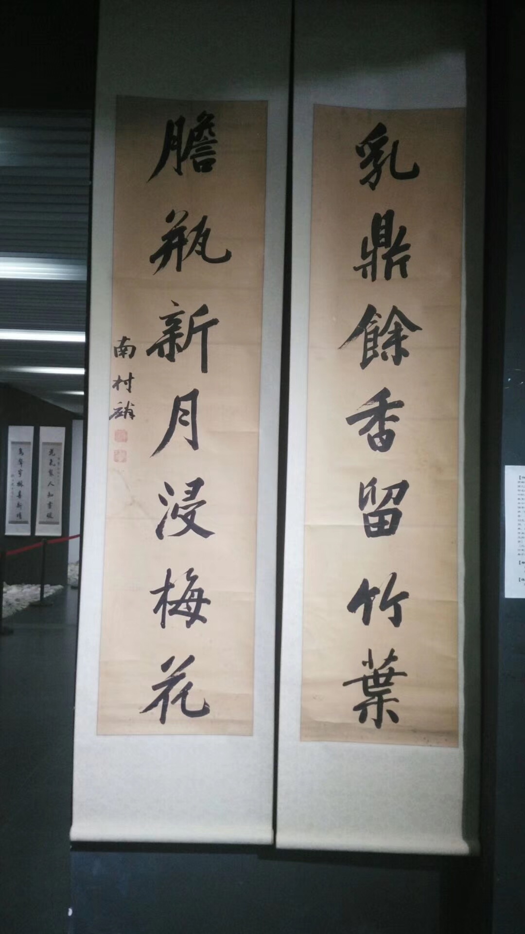 贾平凹艺术文学馆,贾平凹文学馆开幕式