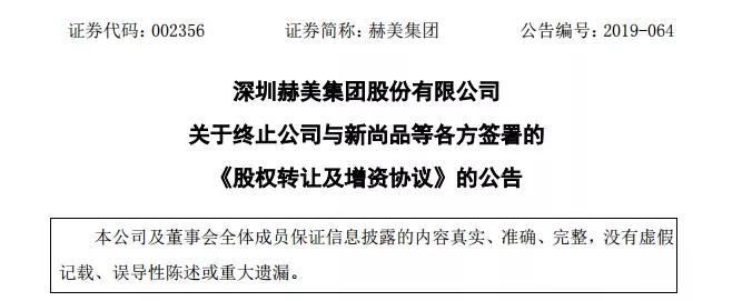 调查|尚品网：一家奢侈品电商的非正常死亡