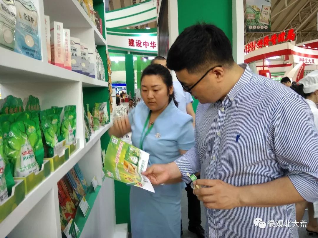 百姓舌尖上的安全，北大荒人用实际行动守护！