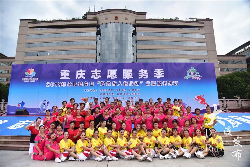 义渡观察|体育+旅游，种草城市定向赛！