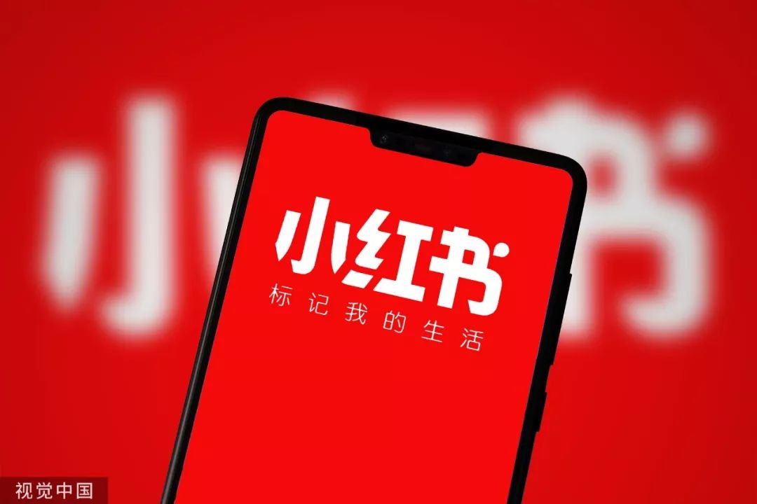 人均法拉利、个个白富美？揭秘小红书背后的黑灰产业