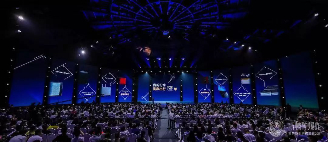 新物种吴声完整版,吴声谈新物种爆发