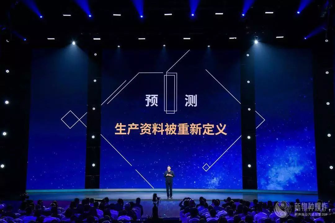 新物种吴声完整版,吴声谈新物种爆发