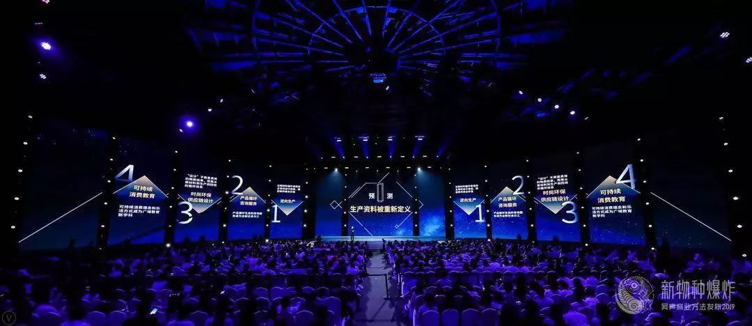 新物种吴声完整版,吴声谈新物种爆发