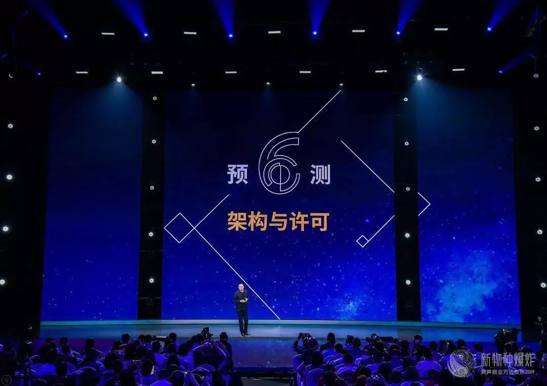 吴声商业模式如何爆炸,新物种吴声到底是什么人