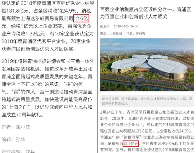 昔日女神负面消息缠身险过气，转手做生意却搞得风生水起