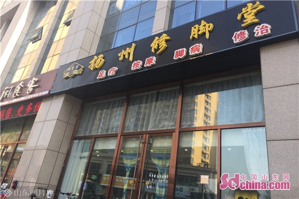 修脚店给治疗灰指甲要了两千块钱,在修脚店治疗灰指甲被骗