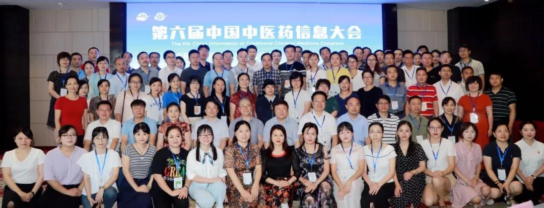 中华中医药学会脑病分会副秘书长,杨思进院长