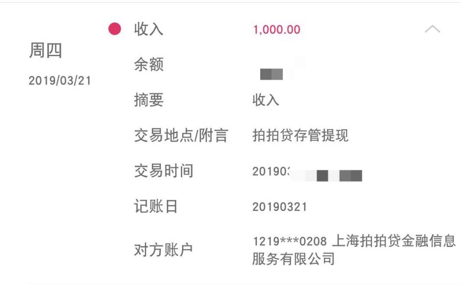 害死好多人命的校园贷又来了！年化利率最高达199%！亲测7家平台，3家成功下款