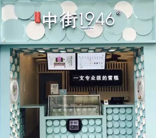 来自东北人的冰与火之歌：从杨国福到双黄蛋雪糕