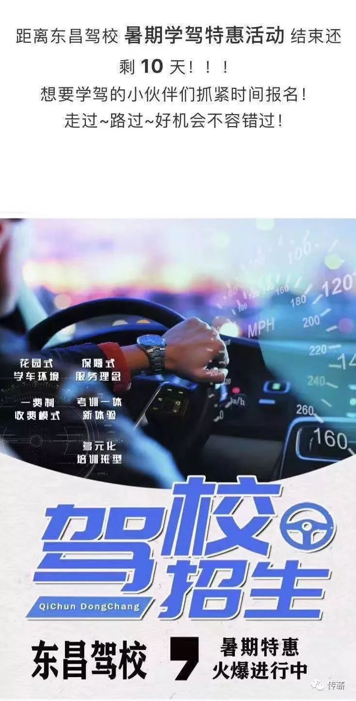 蕲春县到武汉高铁站客车时刻表,蕲春到武汉机场客运班车时间表