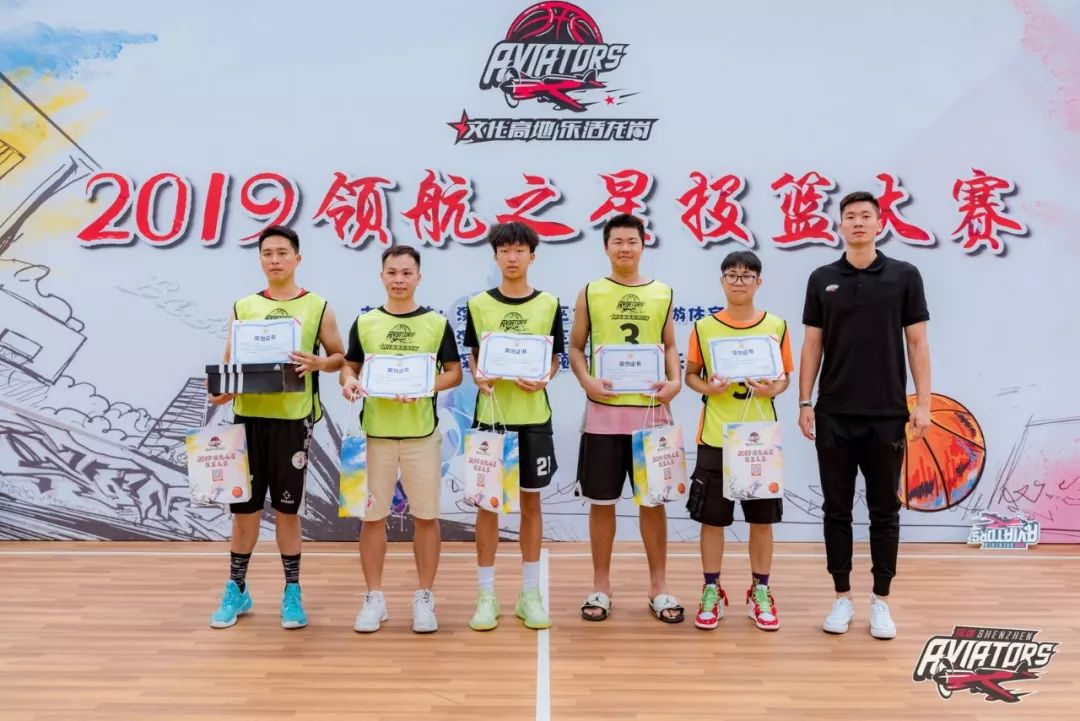 「热情难挡」2019“领航之星”投篮大赛坂田街道站