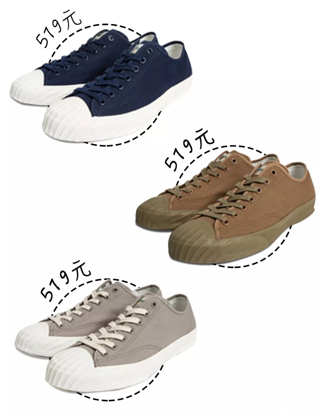 倪妮同款英伦鞋,倪妮同款鞋推荐