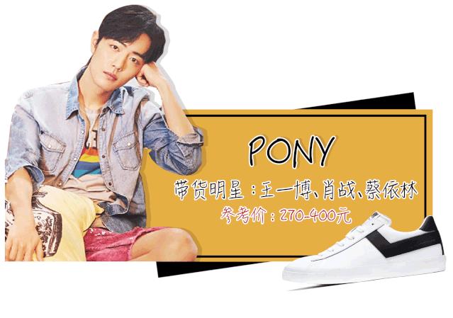 倪妮穿什么鞋最好看,倪妮同款板鞋