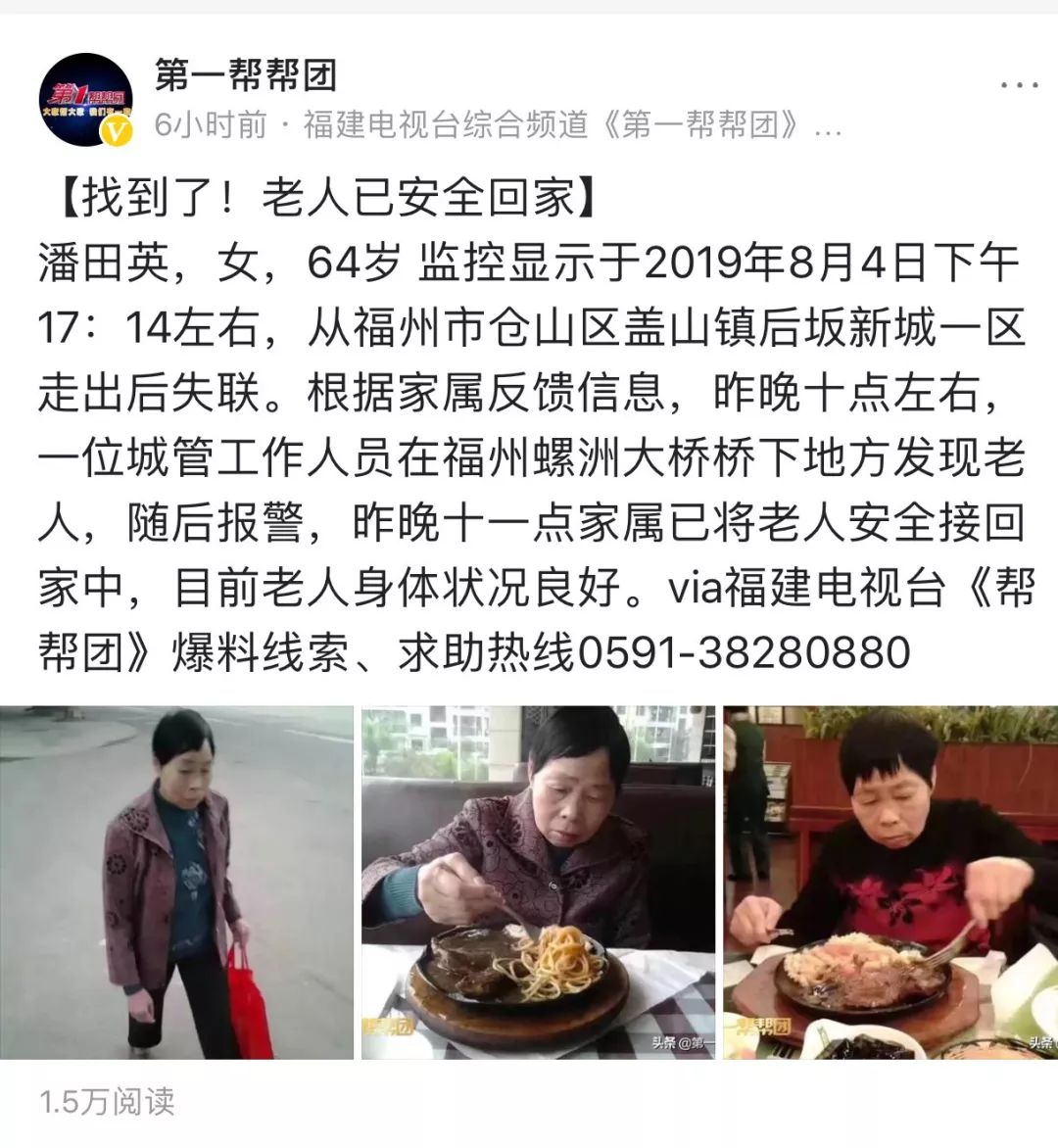 帮帮日记退款,帮帮日记是真实的吗